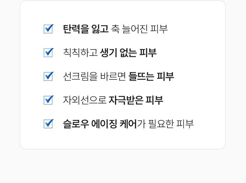 [NEW/탄력선세럼]메이크프렘 NMN 텐션 업 선세럼 50ml 기획 (+20ml) 상세페이지 36